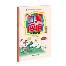 全三