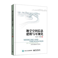 信息可視化