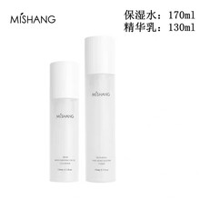 保濕精華，讓肌膚煥發(fā)水潤(rùn)活力