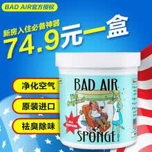 badairsponge,����,badairsponge,����,��ζ,��ô��