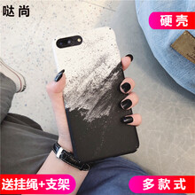 噠尚 OPPO R9 手機殼/保護套