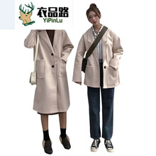 萊倍泰西服