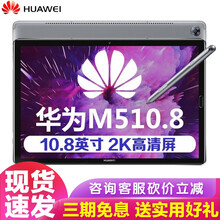 辦公娛樂兩不誤，平板電腦更方便