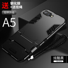 酷潮a5