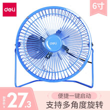 舒適風(fēng)扇，讓你的生活更簡單