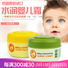 mistine,mistine,排行榜,護(hù)膚,排名,推薦