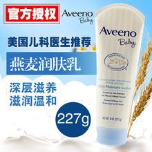 aveeno,排名,aveeno,排行榜,艾維諾,保濕,保濕,艾維諾,推薦