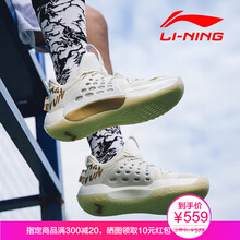 李寧（LI-NING）籃球鞋音速7CBA-白金 