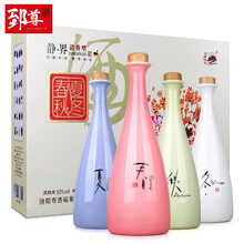 瓷瓶汾酒