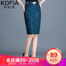 kefeiya,排名,kefeiya,排行榜,珂妃婭,中裙,中裙,珂妃婭,推薦