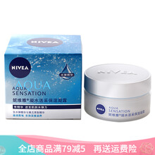 乳液,妮維雅,乳液,男士,男士,妮維雅,怎么樣
