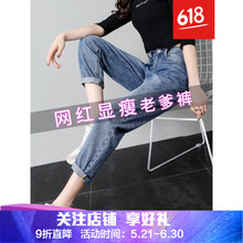 時尚牛仔褲，微胖女神的穿搭利器