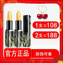 紅櫻桃健康口紅