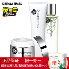 保濕產(chǎn)品