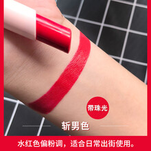 花漾甜心水潤唇膏