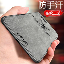 雄冠（xiongguan） 暢享8plus 手機(jī)殼/保護(hù)套