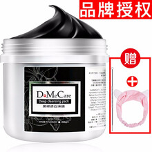 滋養(yǎng)肌膚面膜，讓你遠(yuǎn)離痘痘困擾
