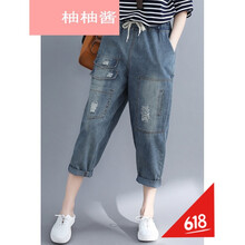 九分破洞牛仔褲，微胖女生的福音