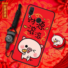 汝慧姿 榮耀note10 手機(jī)殼/保護(hù)套