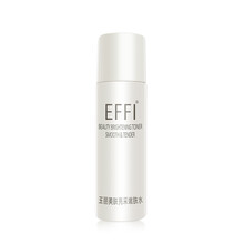 玉麗（EFFI）套裝/禮盒控油平衡，細致毛孔，舒緩鎮(zhèn)靜，提拉緊致，保濕，防曬隔離，補水，深層清潔