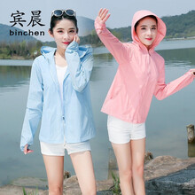 賓晨（BINCHEN） 連帽 長(zhǎng)袖 女 短外套 帶帽