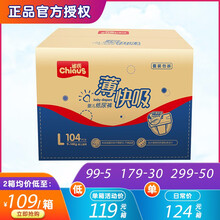 雀氏xl