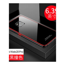 阿米倫手機套