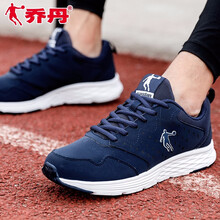 喬丹跑步鞋學(xué)院藍/白色 44，39.5，39，40.5，40，41，42.5，42，44.5，43