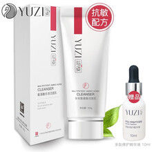 與姿（YUZI）潔面乳 100g
