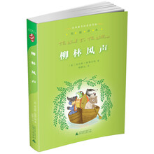 親近母語(yǔ)