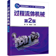 流體機(jī)械