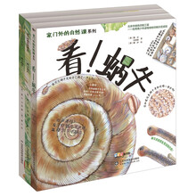 書摘