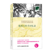 雙語譯林