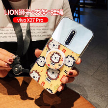 零洋（LINGYM） vivo X27 Pro 手機殼/保護套