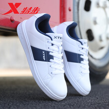 特步（XTEP）板鞋白蘭 42