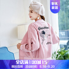 時(shí)尚印花外套，微胖女孩的好選擇