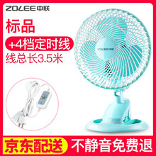 定時(shí),定時(shí),怎么樣,靜音,靜音,搖頭扇,搖頭扇