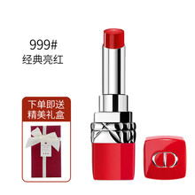 迪奧水亮999