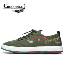 鱷魚恤（CROCODILE）男士軍綠色 40