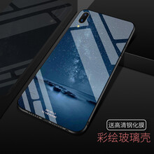 保護(hù)殼步步高S3