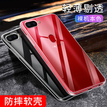 戴為（Derrwerr） OPPO R11S PLUS  手機殼/保護套
