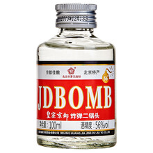 北京,北京,怎么樣,特產(chǎn),特產(chǎn),白酒,白酒