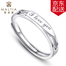 女士,女士,怎么樣,曼蒂婭,曼蒂婭,戒指,戒指