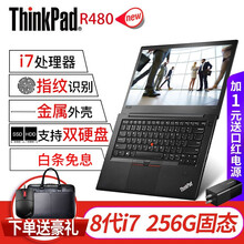 ibm筆記本顯卡