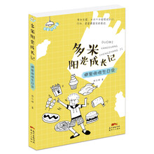 噼里啪啦生日會