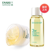 凡茜,排名,排行榜,面霜,茜面,推薦