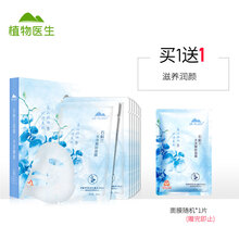 水漾面膜貼