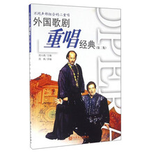歌劇