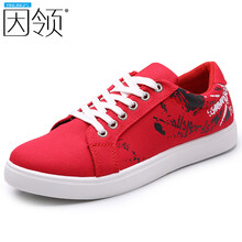因領(lǐng)（YINLINGFS）男士正碼(紅色) 41