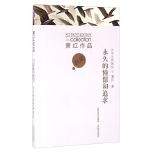 書摘
